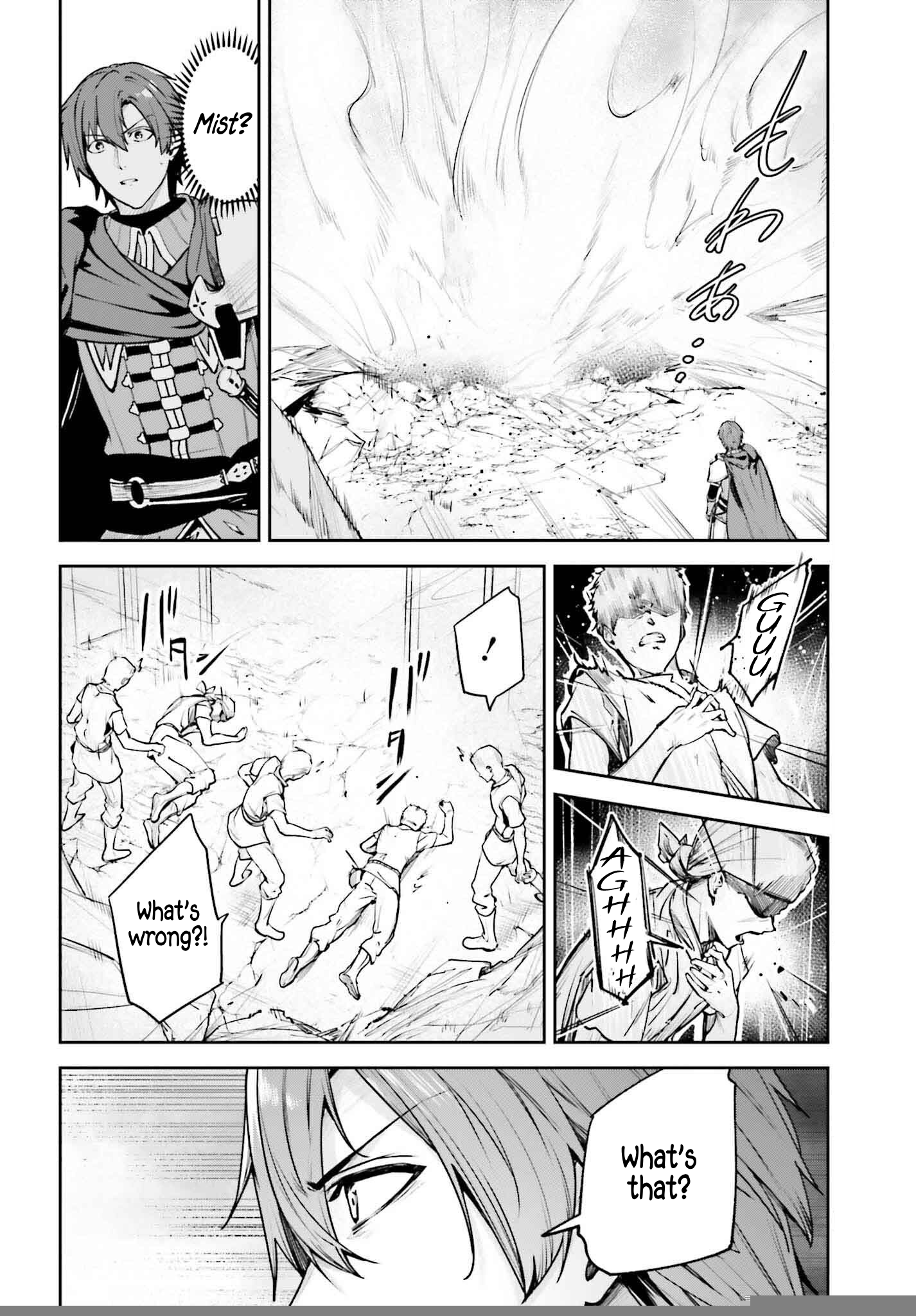 Unnamed Memory Chapter 46 17